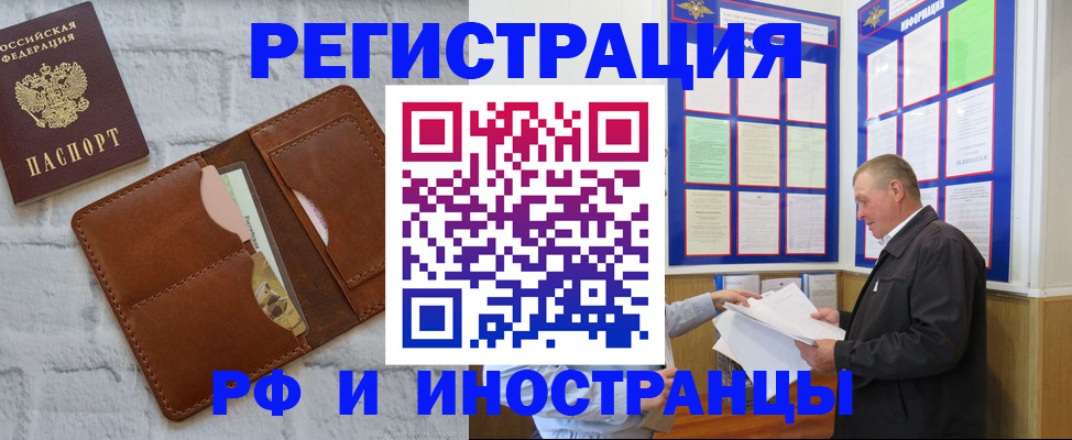 найти адрес прописки в Азове
